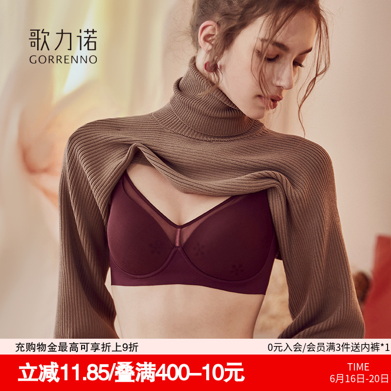红色防下垂收副乳内衣女大胸显小胸聚拢无痕薄款无钢圈文胸罩夏季
