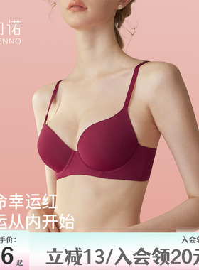 大胸显小文胸罩轻薄无痕钢圈聚拢光面夏大码细肩带红色内衣套装女