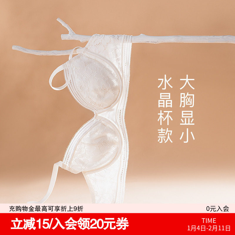 歌力诺大胸显胸小文胸罩细肩带超薄款软钢圈聚拢防下垂蕾丝内衣女