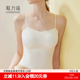 歌力诺美背心式 内衣女抹胸小胸一体文胸罩聚拢白色内搭带胸垫吊带