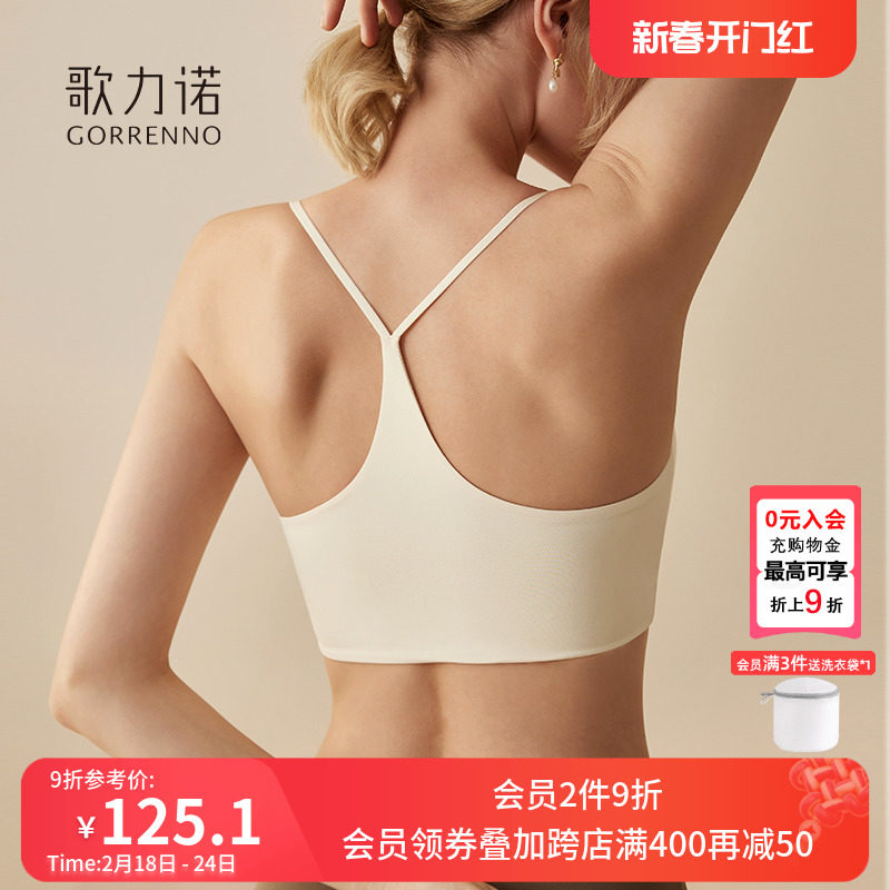 美背心式一体运动内衣女吊带带胸垫瑜伽工字抹胸大胸显小文胸套装