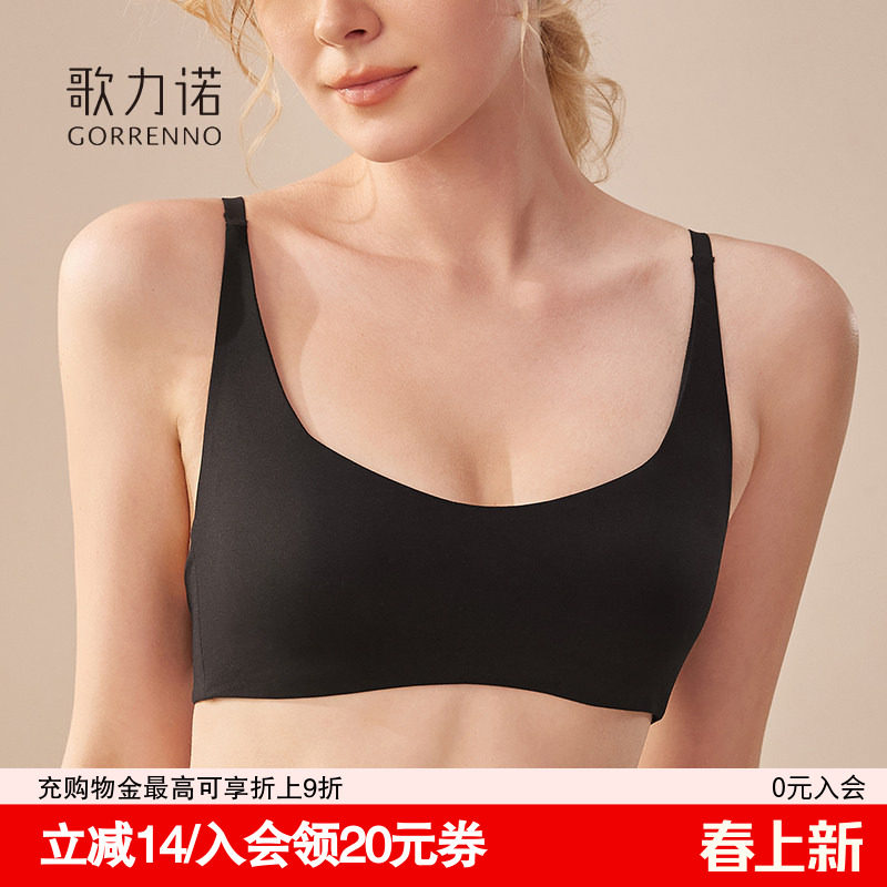 无痕运动内衣女法式薄款聚拢小胸文胸罩无钢圈内裤套装黑色新款