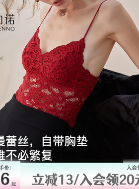 法式大红色小胸聚拢内衣女美背心带胸垫抹胸内搭蕾丝吊带文胸套装