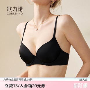 大胸显小无痕内衣女薄款 黑色聚拢防下垂细肩带上托钢圈文胸罩大码