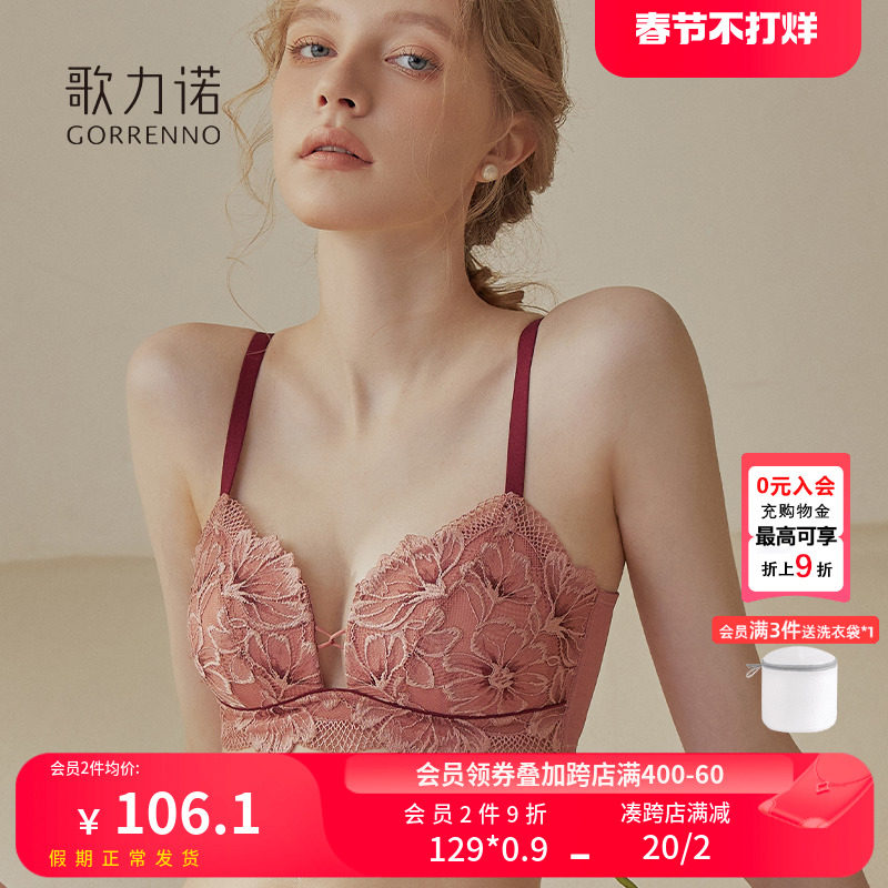 薄款收副乳内衣内裤套装女大胸显小性感法式正品无钢圈聚拢文胸罩