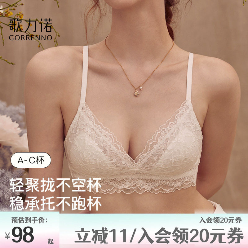 法式小胸内衣女士白色聚拢薄款蕾丝性感夏无钢圈套装三角杯文胸罩