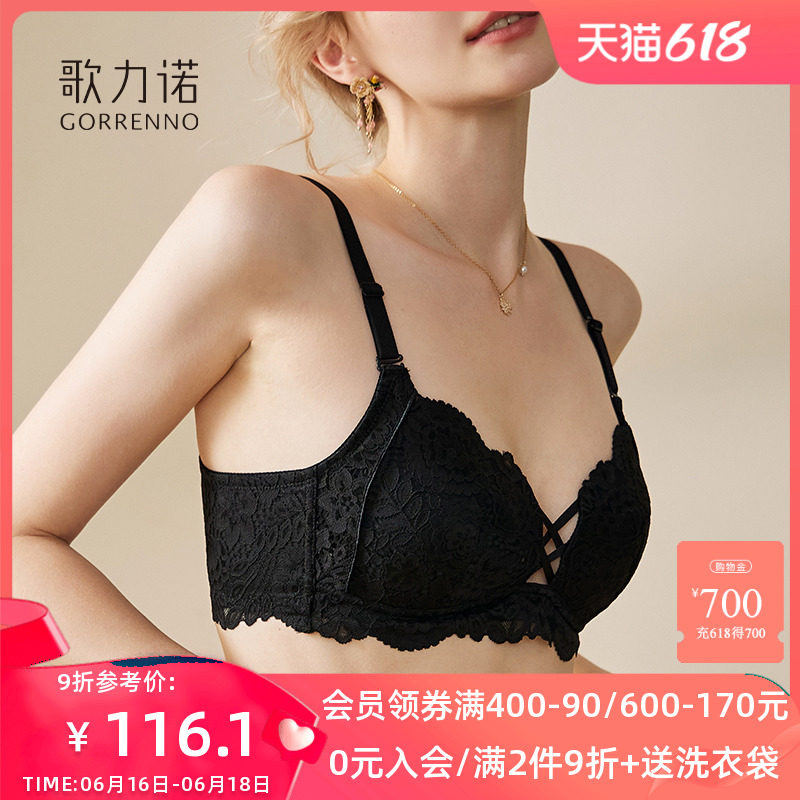 蕾丝大胸显小胸内衣女夏薄款黑色无钢圈性感调整型聚拢文胸罩套装