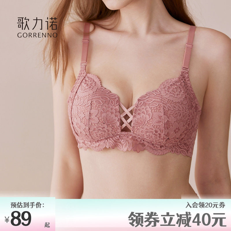 内衣女大胸显小聚拢收副乳防下垂无钢圈薄款性感调整型文胸罩套装