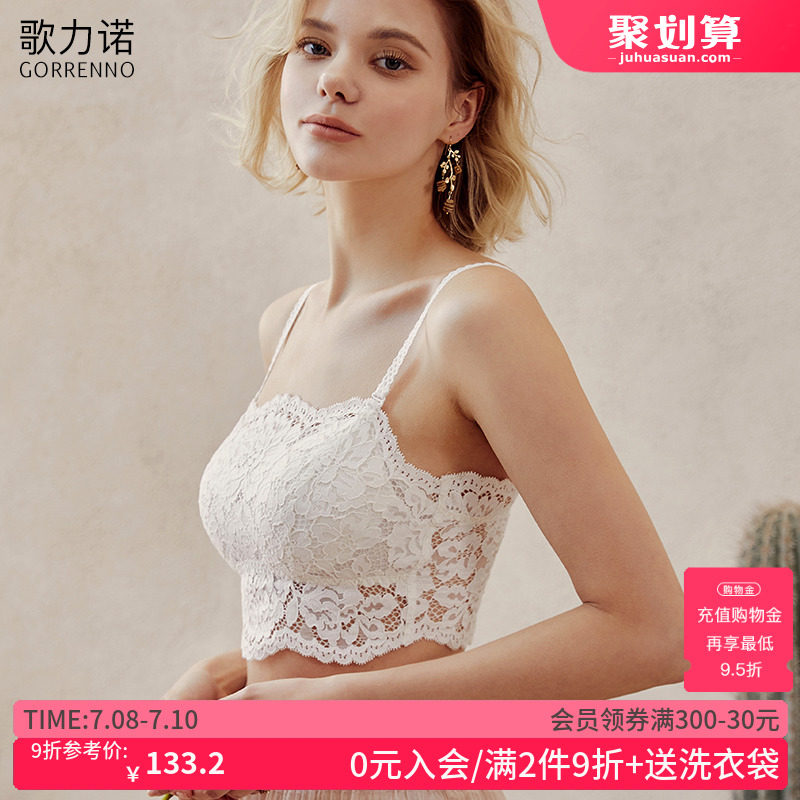 白色蕾丝抹胸式内衣女夏吊带防走光裹胸小胸聚拢美背心一体文胸罩