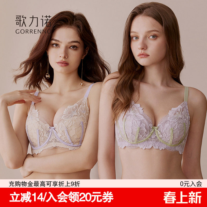 大胸显小内衣女收副乳聚拢防下垂软钢圈调整型性感薄款文胸罩套装