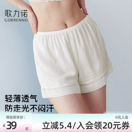 歌力诺薄款透气舒适松紧腰打底裤