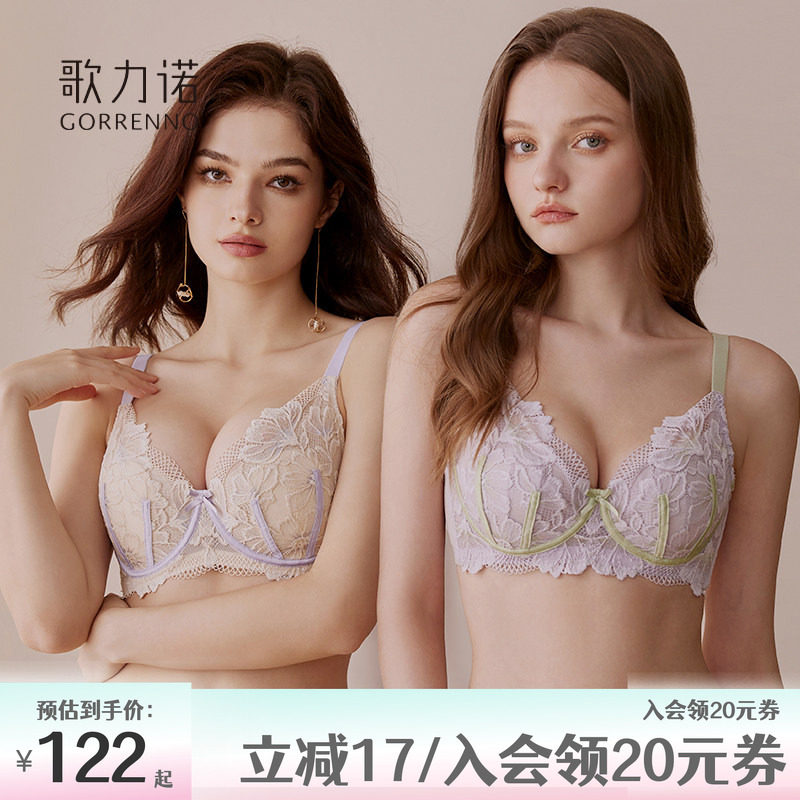 大胸显小内衣女收副乳聚拢防下垂夏钢圈大码胖mm性感薄款文胸套装