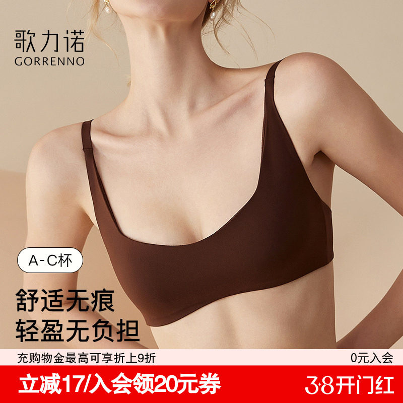 无痕内衣女收副乳薄款防下垂大胸显小胸聚拢运动无钢圈平胸文胸罩