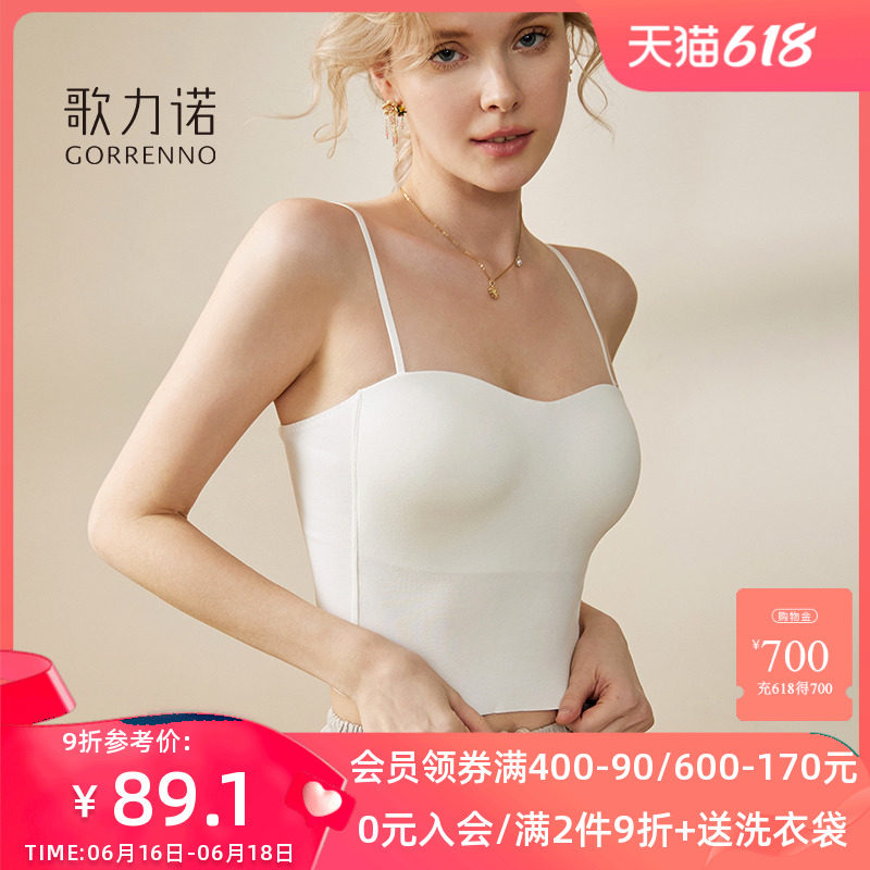 内搭吊带小背心式女带胸垫文胸一体打底白色内衣抹胸法式别致美背