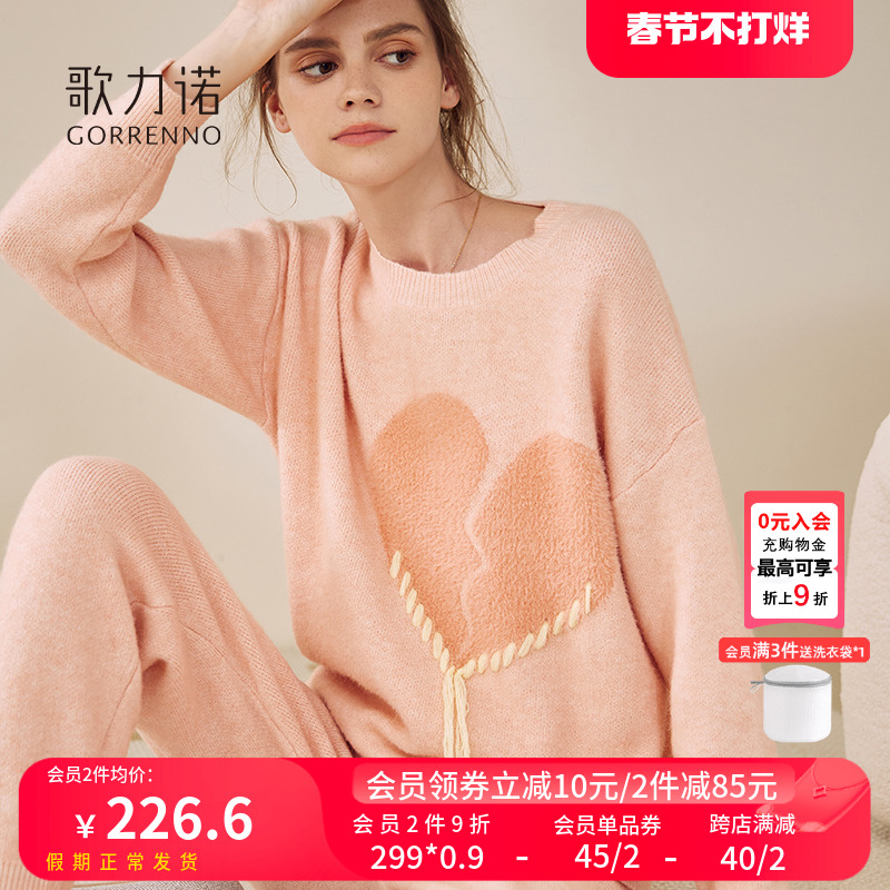 歌力诺北极绒睡衣女春秋冬季2024新款加绒加厚长袖外穿家居服套装