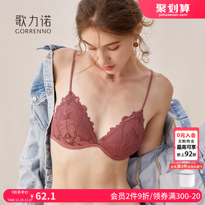 蕾丝法式内衣内裤女无钢圈薄款秋冬性感三角杯小胸聚拢文胸罩套装