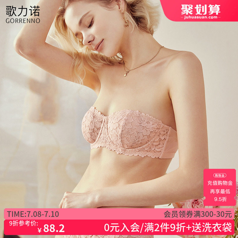 无肩带内衣女兔耳朵抹胸大胸显小聚拢软钢圈法式裹胸蕾丝半杯文胸