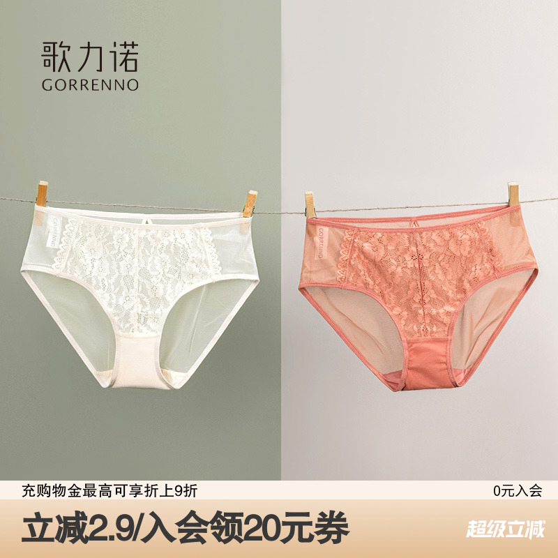 歌力诺蕾丝内裤女低腰胖mm裤衩