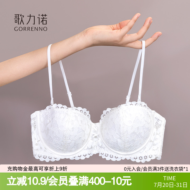 歌力诺大胸显小内衣女防下垂蕾丝白色细肩带大码钢圈小胸文胸聚拢