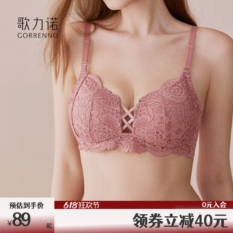 内衣女大胸显小聚拢收副乳防下垂无钢圈薄款性感调整型文胸罩套装