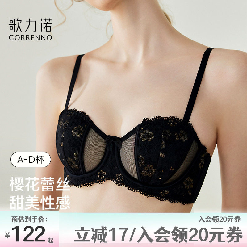 大胸显小胸内衣女聚拢细肩带防下垂收副乳超薄款夏半杯文胸罩钢圈