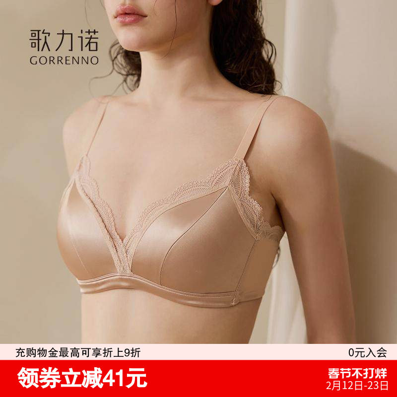 无痕内衣女小胸聚拢薄款防下垂无钢圈光面肤色法式蕾丝文胸罩套装