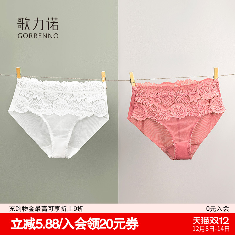 歌力诺蕾丝性感抗菌中腰三角内裤
