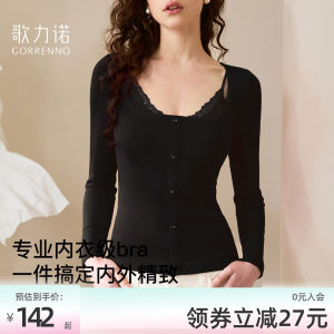 歌力诺带胸垫内搭打底衫女新款外穿长袖T恤方领蕾丝修身上衣黑色