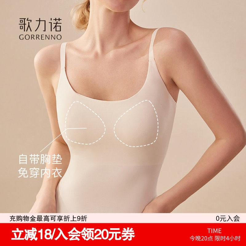 抹胸带杯吊带女内搭打底白色大胸显小文胸一体薄款上衣胸垫美背心,女装/女士精品,背心吊带,淘宝优惠券,粉丝福利购,淘宝优惠卷