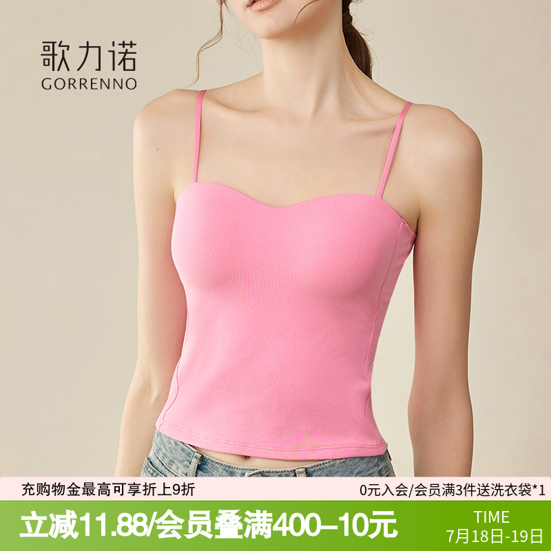 美背心文胸一体内衣女内搭绝美外穿自带胸垫吊带长款抹胸粉色上衣
