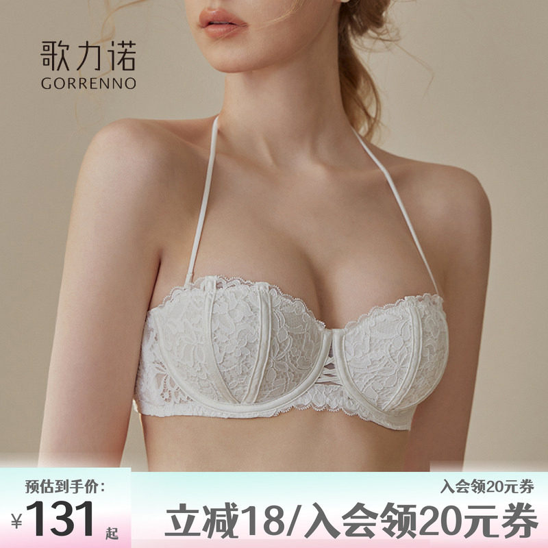 挂脖美背细肩带内衣女白色软钢圈小胸聚拢性感蕾丝半杯文胸罩上托