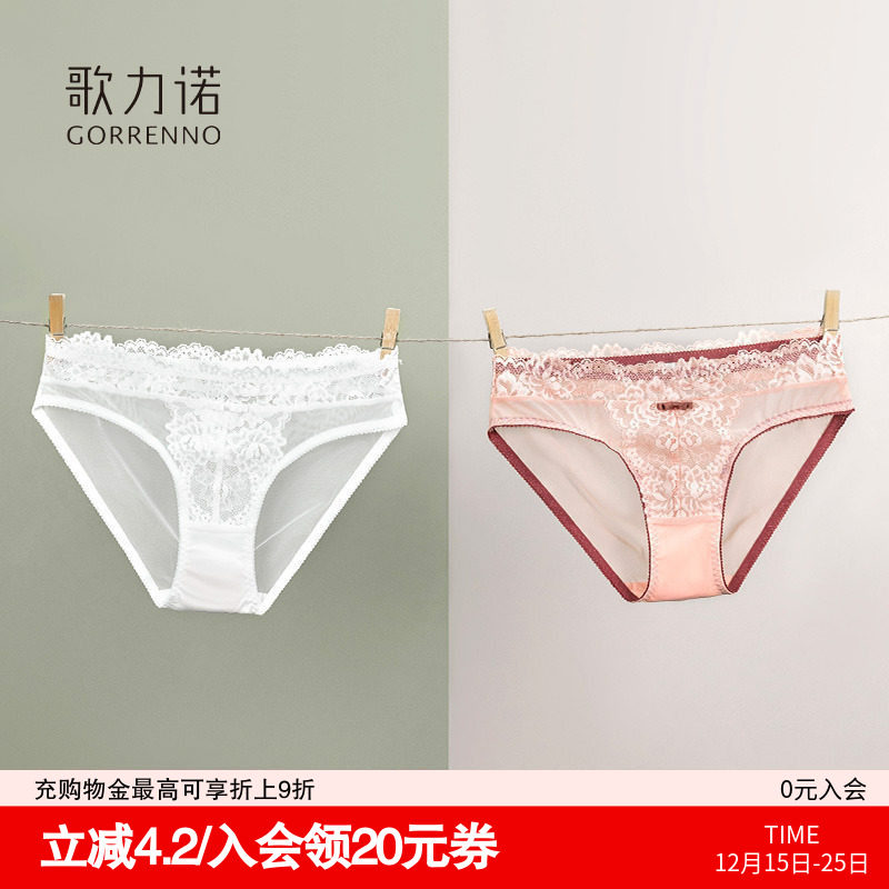 歌力诺蕾丝内裤女内衣白色性感网纱超薄款法式不夹臀低腰三角短裤,女士内衣/男士内衣/家居服,女三角裤,淘宝优惠券,粉丝福利购,淘宝优惠卷