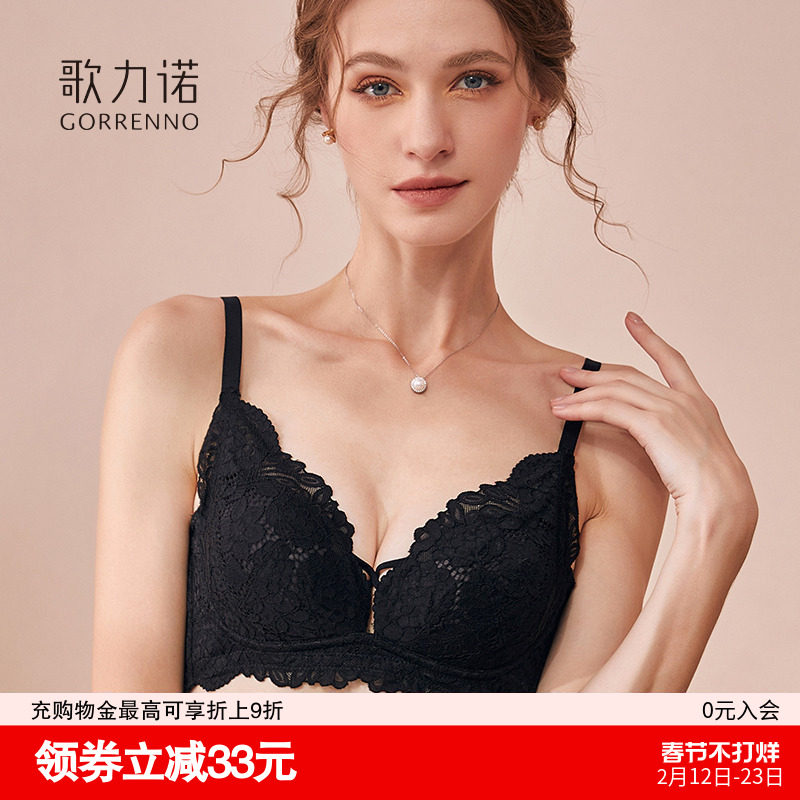 大胸显小内衣女士无钢圈黑色蕾丝聚拢薄款收副乳防下垂文胸罩套装