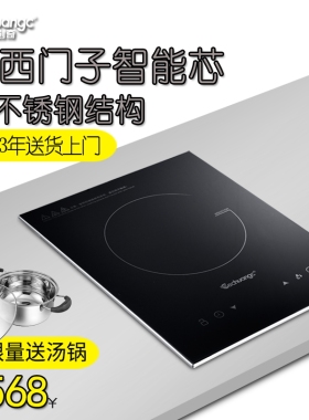 嵌入式电磁炉单灶科创奇F35S家用镶嵌型大功率进口双芯台式电陶炉