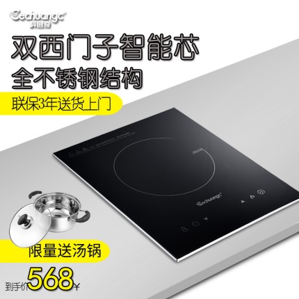 嵌入式电磁炉单灶科创奇F35S家用镶嵌型大功率进口双芯台式电陶炉