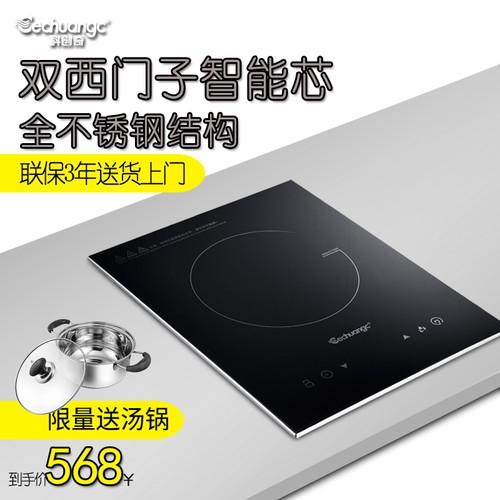 嵌入式电磁炉单灶科创奇F35S家用镶嵌型大功率进口双芯台式电陶炉