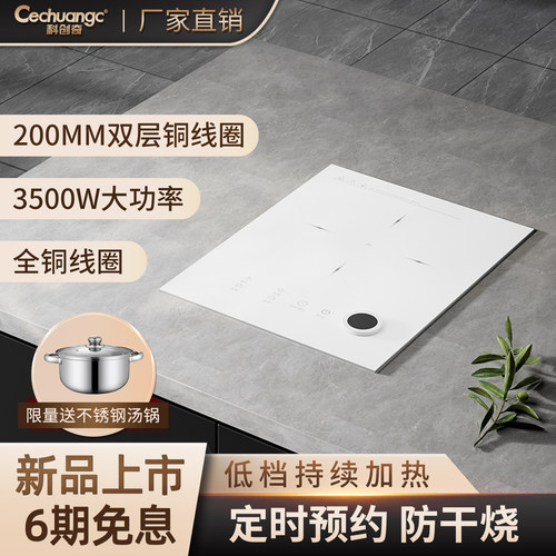 CECHUANGC/科创奇 G35S