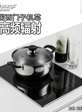 科创奇T30S嵌入式电陶炉家用电磁炉大功率单灶镶嵌型进口技术电灶