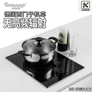 电陶炉家用电磁炉大功率单灶镶嵌型进口技术电灶 科创奇T30S嵌入式