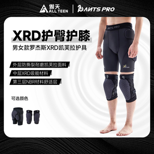 傲天极限2526款Antspro XRD护臀护膝男女款滑雪护具内穿防护运动