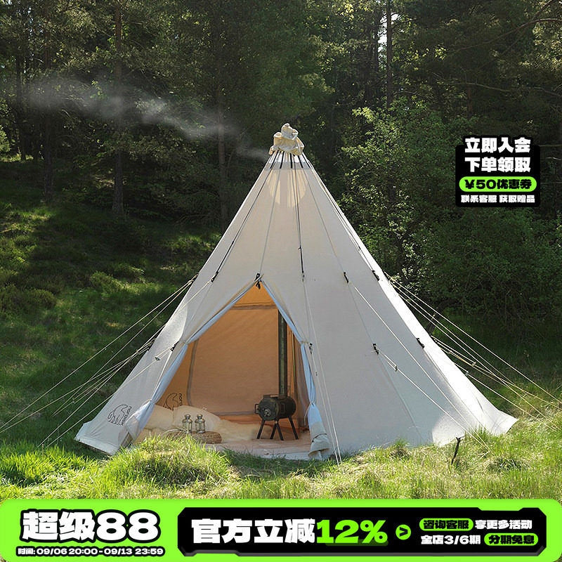 NORDISK大白熊Alfheim露营帐篷图片