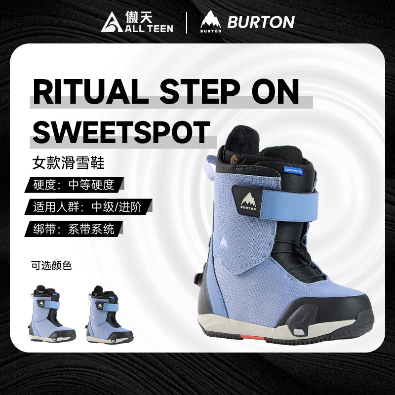 傲天极限BURTON男女款特价快穿