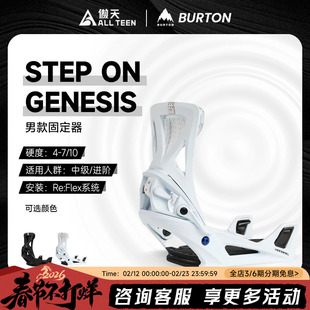 傲天极限2526款BURTON男款STEP ON GENESIS单板双背板快穿固定器