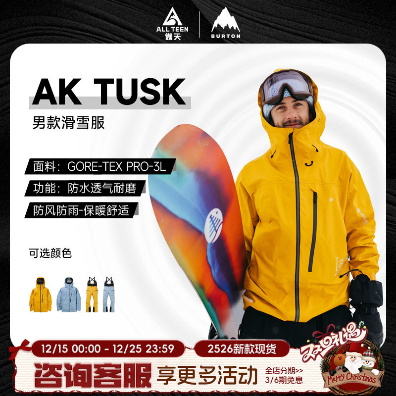 BURTON滑雪服背带裤AK防水防风