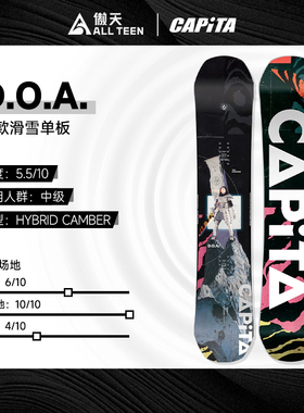 傲天极限2526款CAPITA单板滑雪板DEFENDERS OF AWESOME 全地形DOA