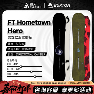 傲天极限2526款BURTON男女款单板滑雪板HOMETOWN HERO全山自由式