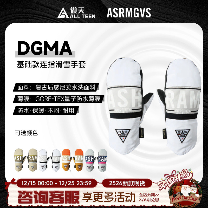 ASRMGVS手套GORE-TEX五指型DGMA