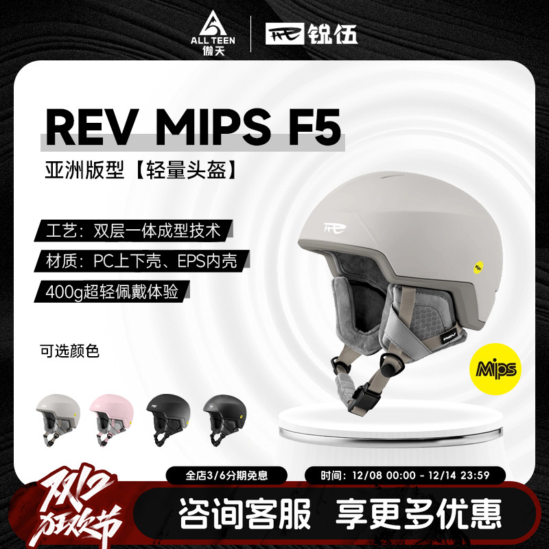 亚洲头型可控通风男女装饰F5