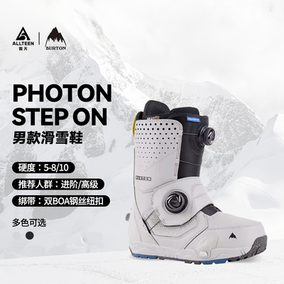 BURTON快穿雪鞋PHOTONSTEPON