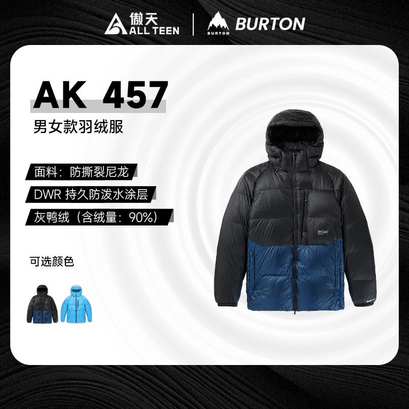 傲天极限BURTON457羽绒服